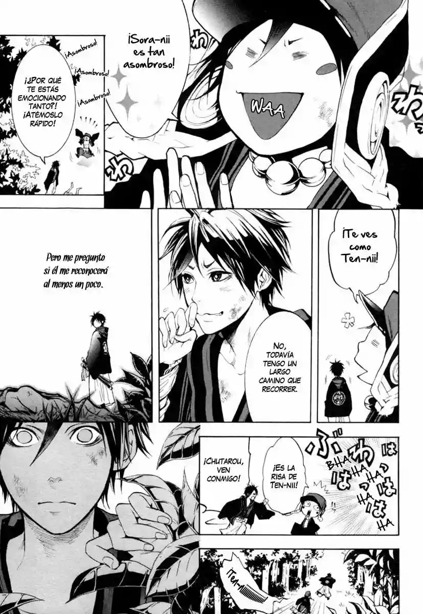 Donten ni Warau Vol. 1 Ch. 1 第66页