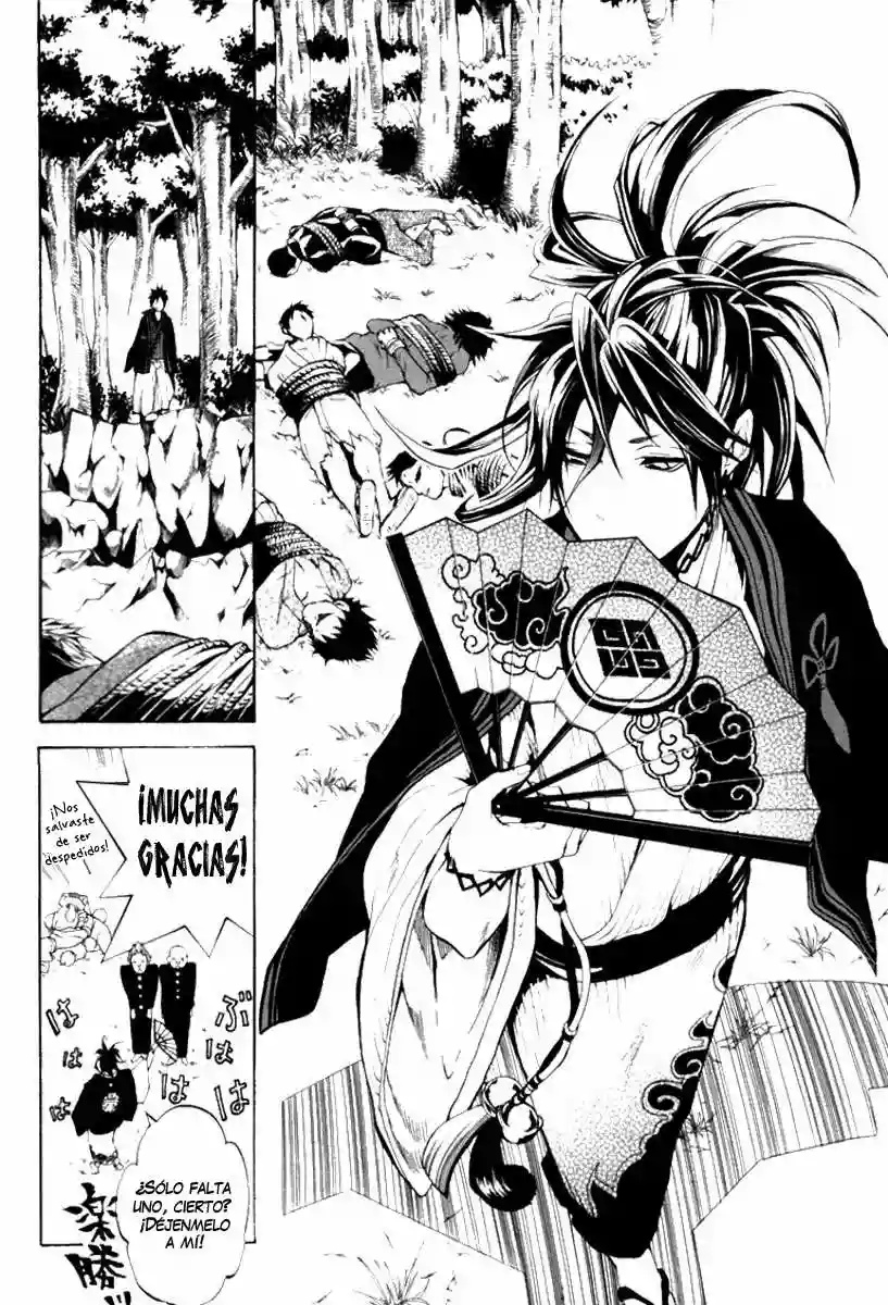 Donten ni Warau Vol. 1 Ch. 1 第67页