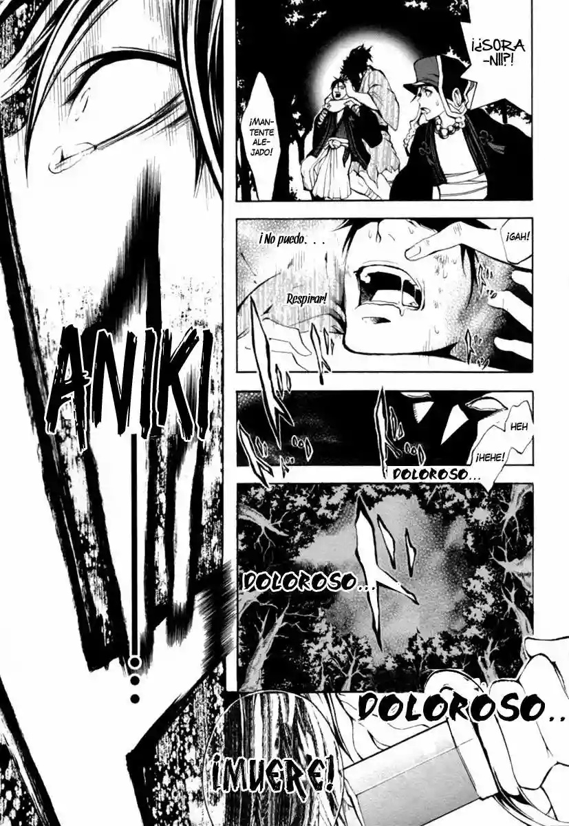 Donten ni Warau Vol. 1 Ch. 1 第70页