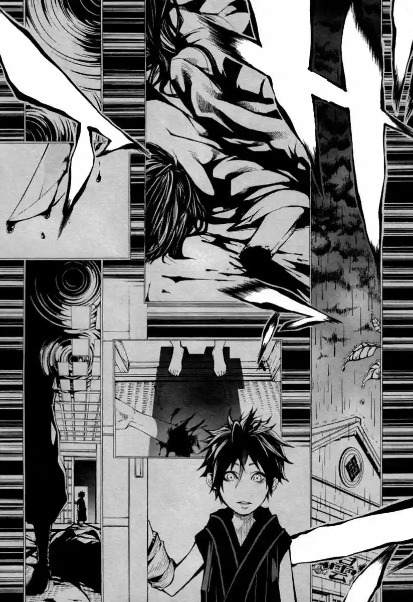 Donten ni Warau Vol. 1 Ch. 1 第71页