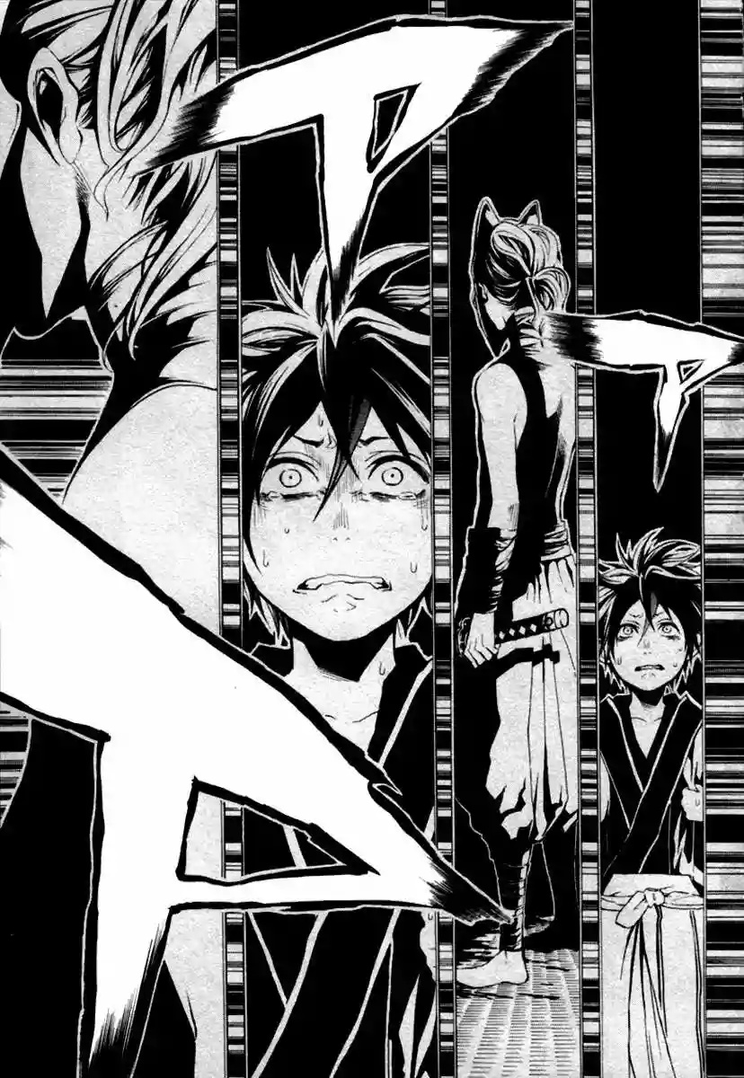 Donten ni Warau Vol. 1 Ch. 1 第72页