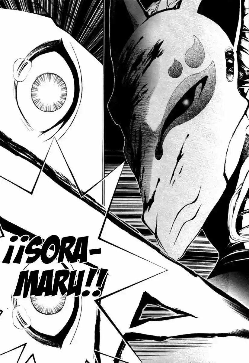 Donten ni Warau Vol. 1 Ch. 1 第73页