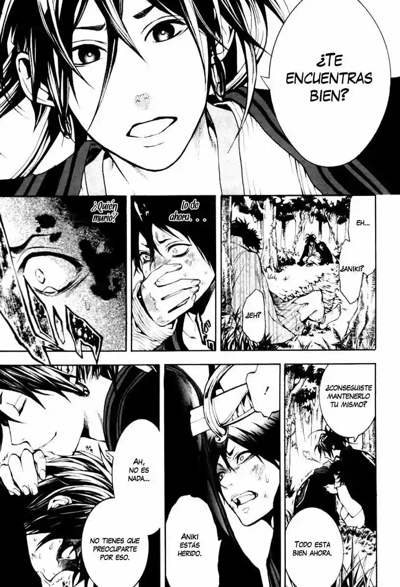 Donten ni Warau Vol. 1 Ch. 1 第74页