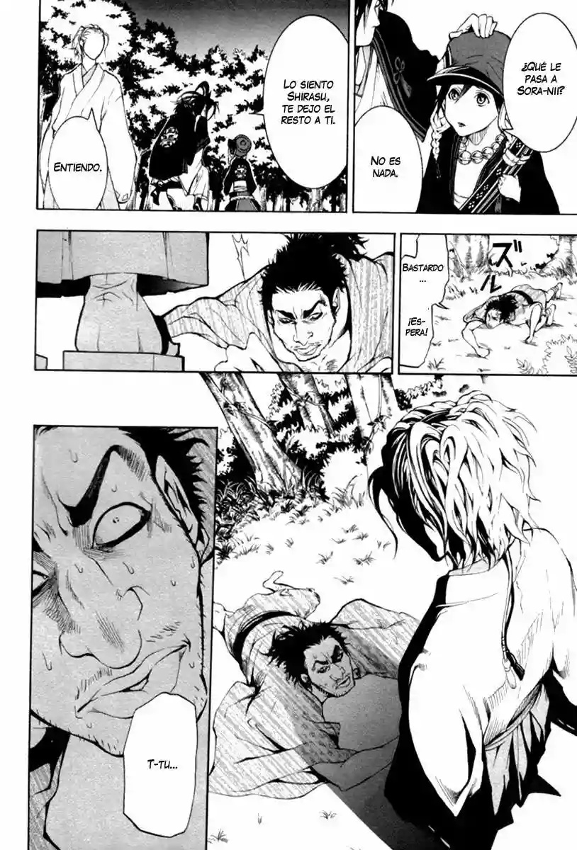 Donten ni Warau Vol. 1 Ch. 1 第75页
