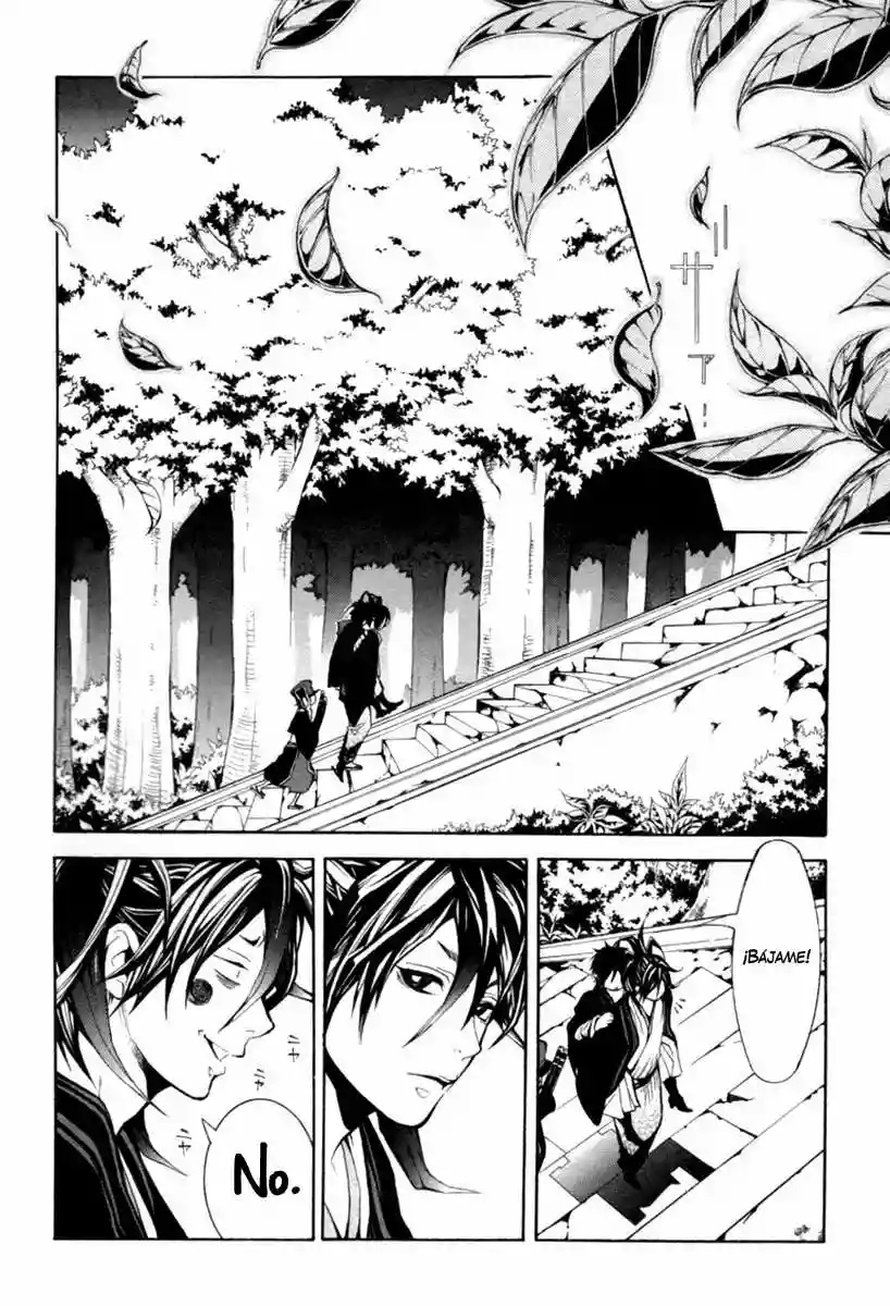 Donten ni Warau Vol. 1 Ch. 1 第77页