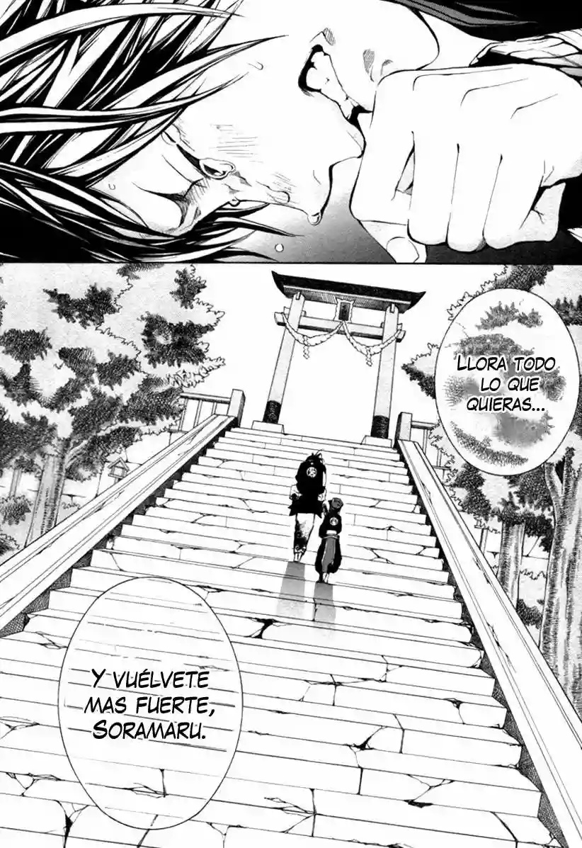 Donten ni Warau Vol. 1 Ch. 1 第79页
