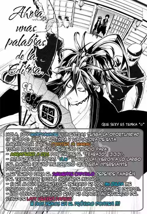 Donten ni Warau Vol. 1 Ch. 1 第86页