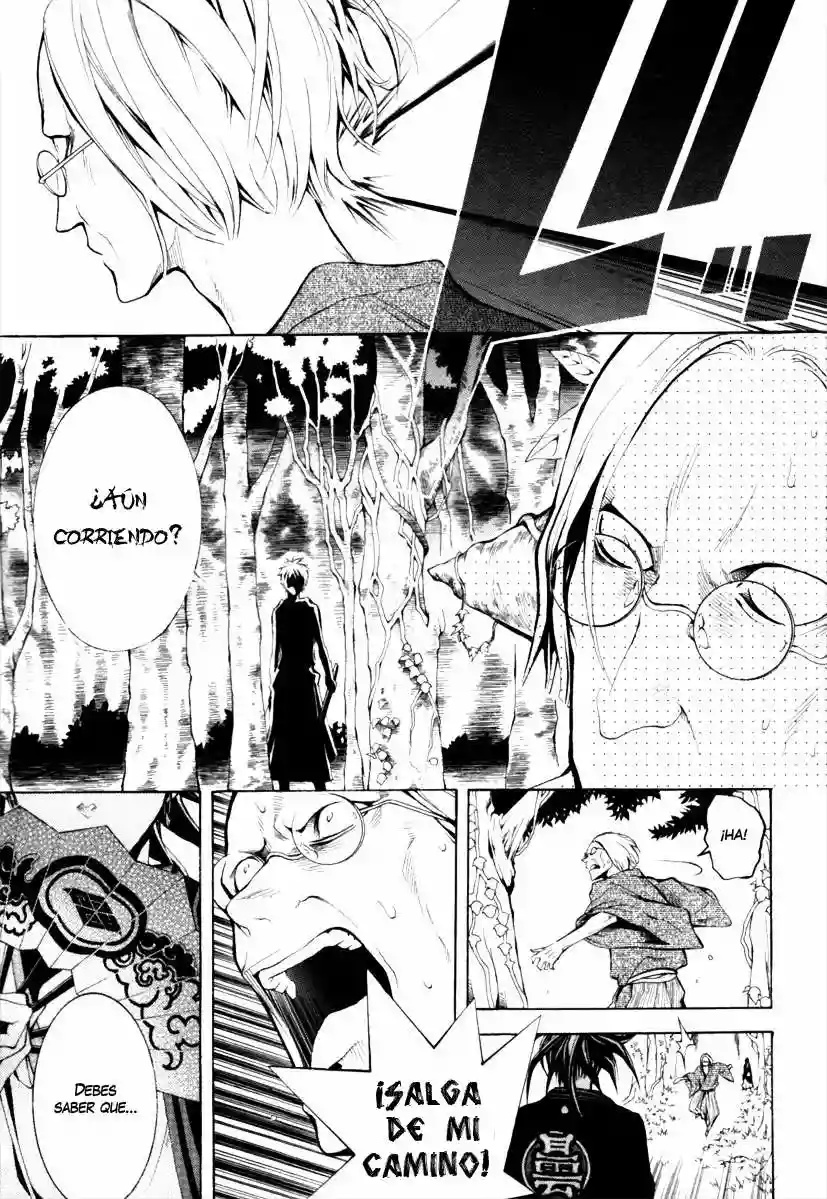 Donten ni Warau Vol. 1 Ch. 1 第10页
