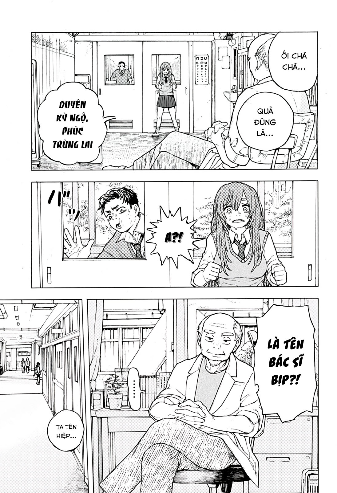 Jiryoku de Omou Kimi no Koto Oneshot 第13页
