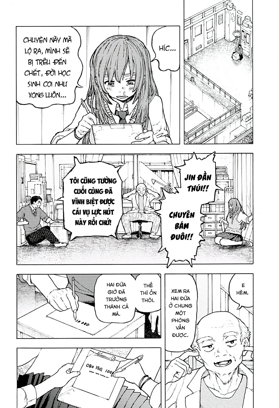 Jiryoku de Omou Kimi no Koto Oneshot 第14页