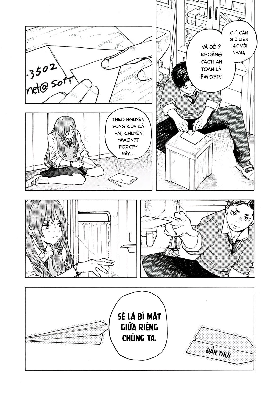 Jiryoku de Omou Kimi no Koto Oneshot 第15页