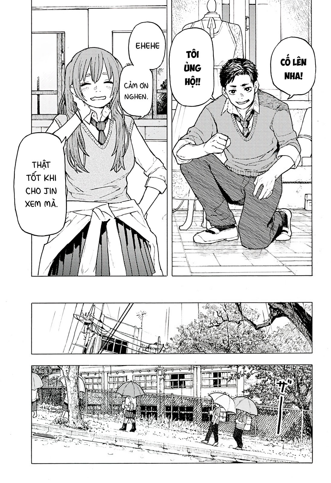 Jiryoku de Omou Kimi no Koto Oneshot 第19页