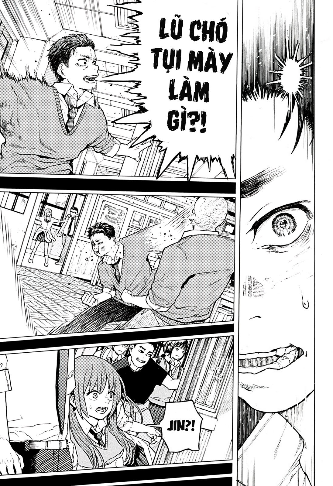 Jiryoku de Omou Kimi no Koto Oneshot 第21页