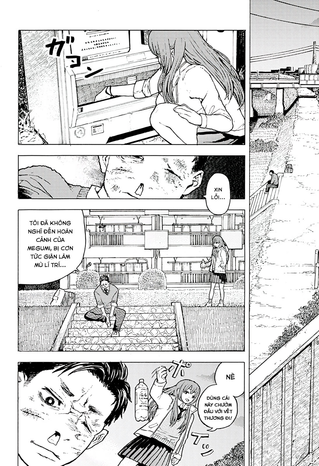 Jiryoku de Omou Kimi no Koto Oneshot 第22页