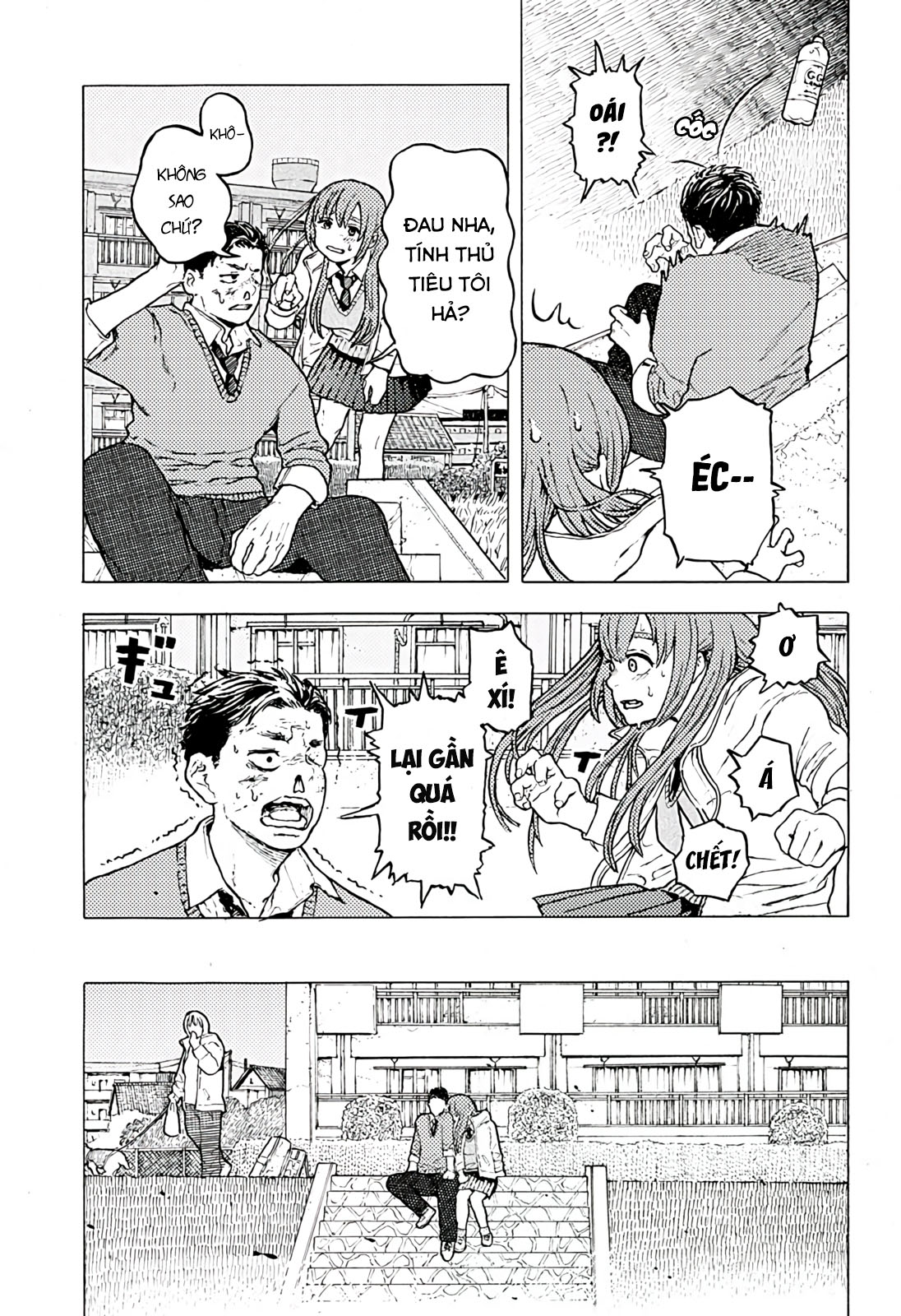 Jiryoku de Omou Kimi no Koto Oneshot 第23页