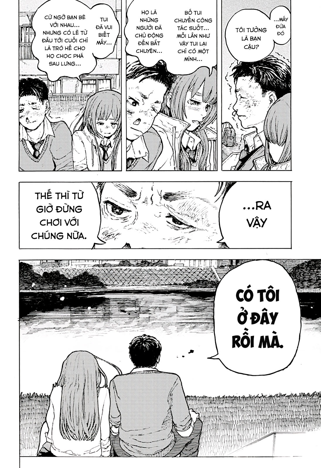 Jiryoku de Omou Kimi no Koto Oneshot 第24页