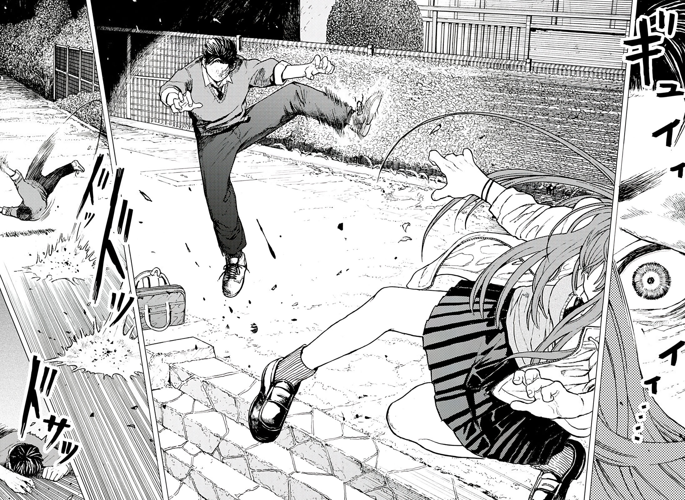Jiryoku de Omou Kimi no Koto Oneshot 第26页
