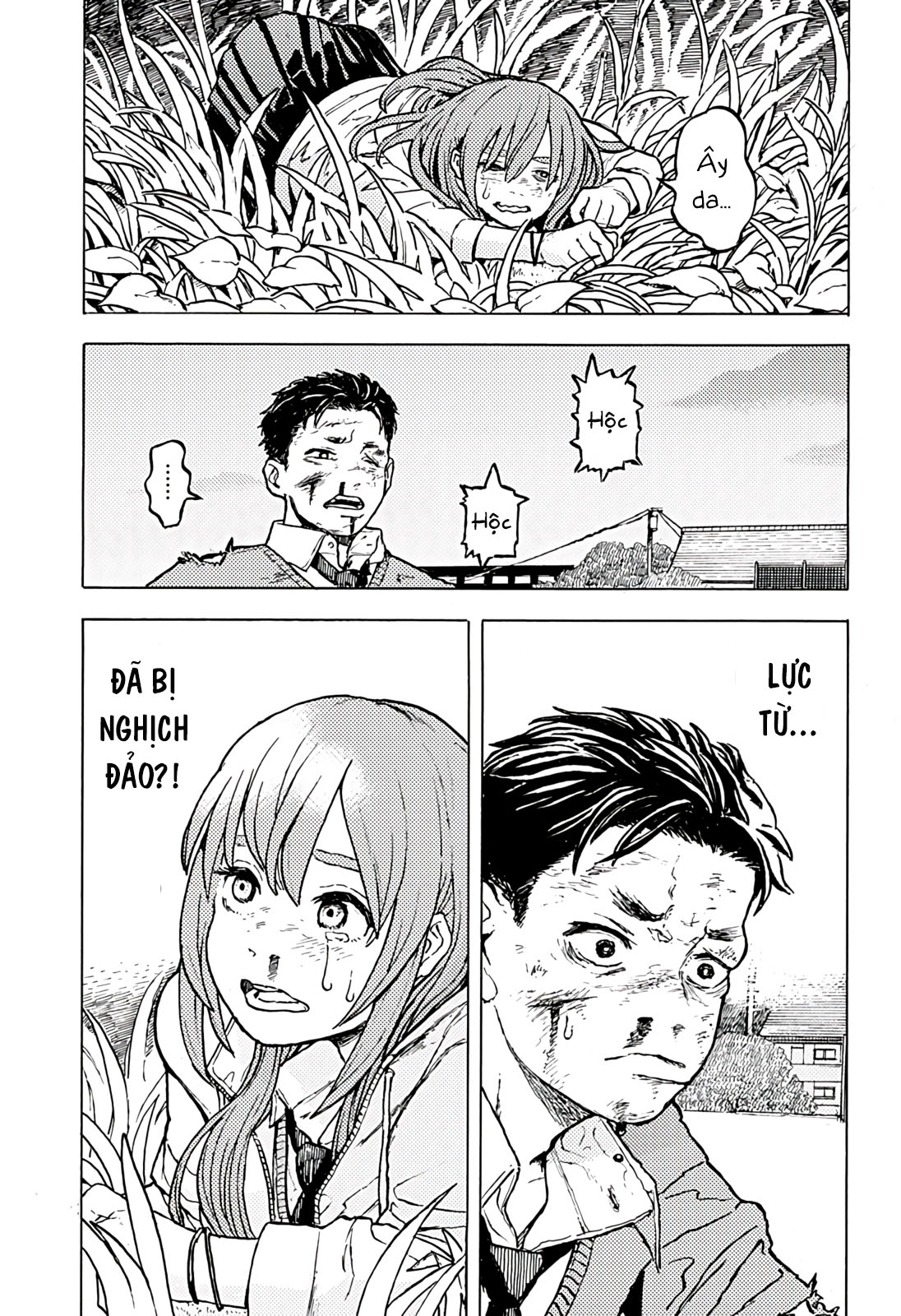 Jiryoku de Omou Kimi no Koto Oneshot 第28页