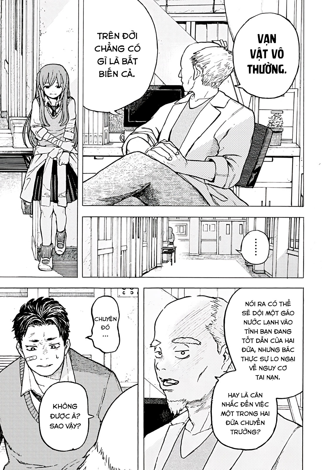 Jiryoku de Omou Kimi no Koto Oneshot 第30页