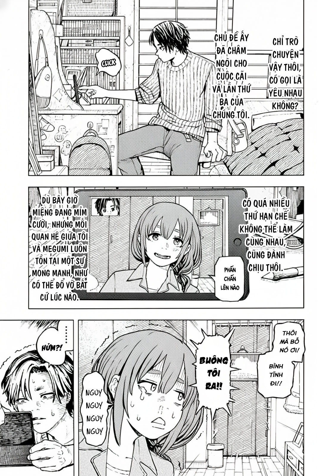 Jiryoku de Omou Kimi no Koto Oneshot 第34页