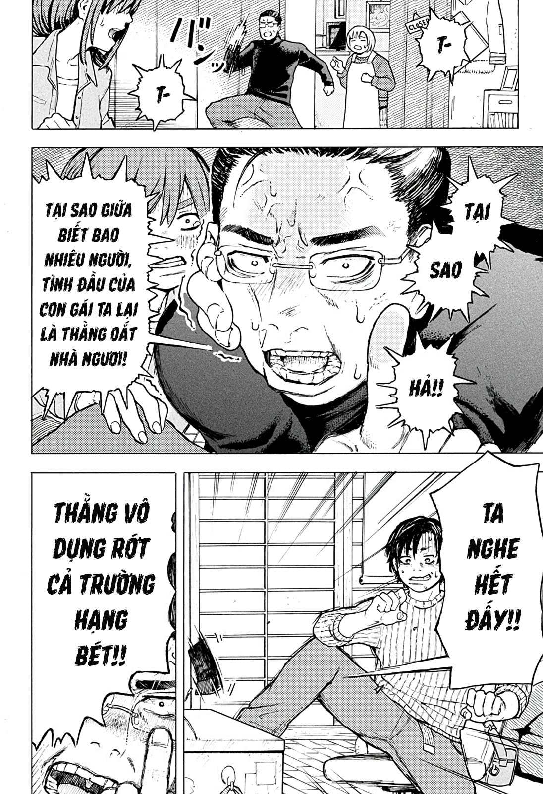 Jiryoku de Omou Kimi no Koto Oneshot 第35页