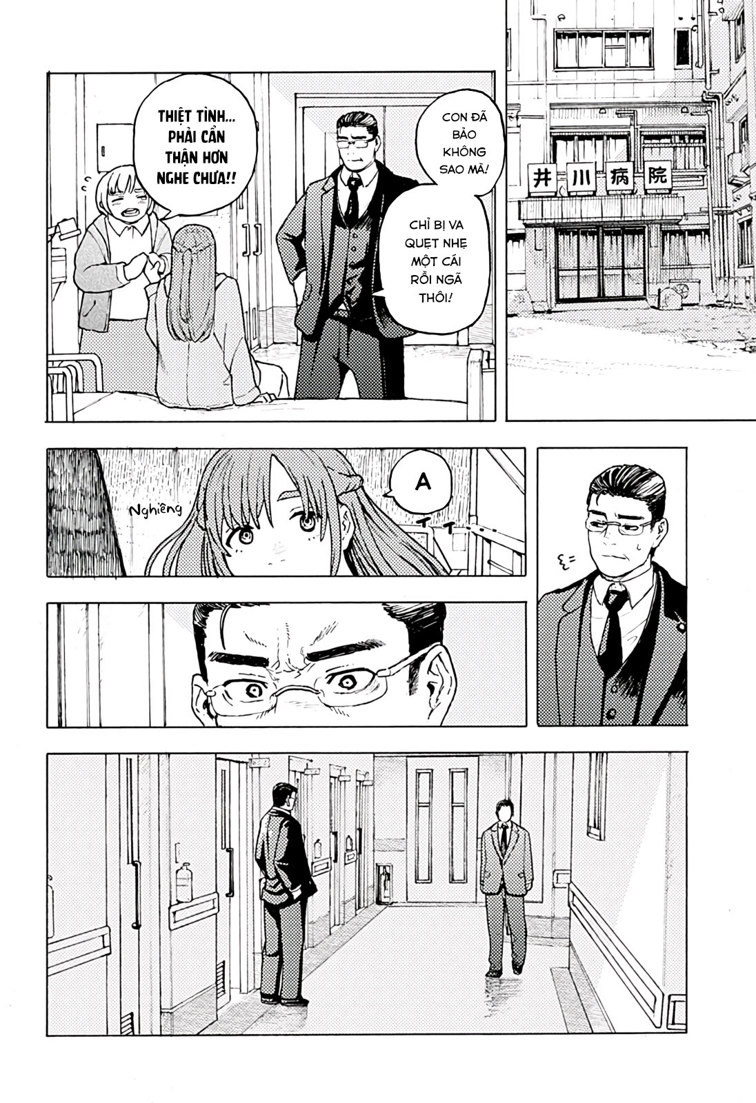 Jiryoku de Omou Kimi no Koto Oneshot 第43页