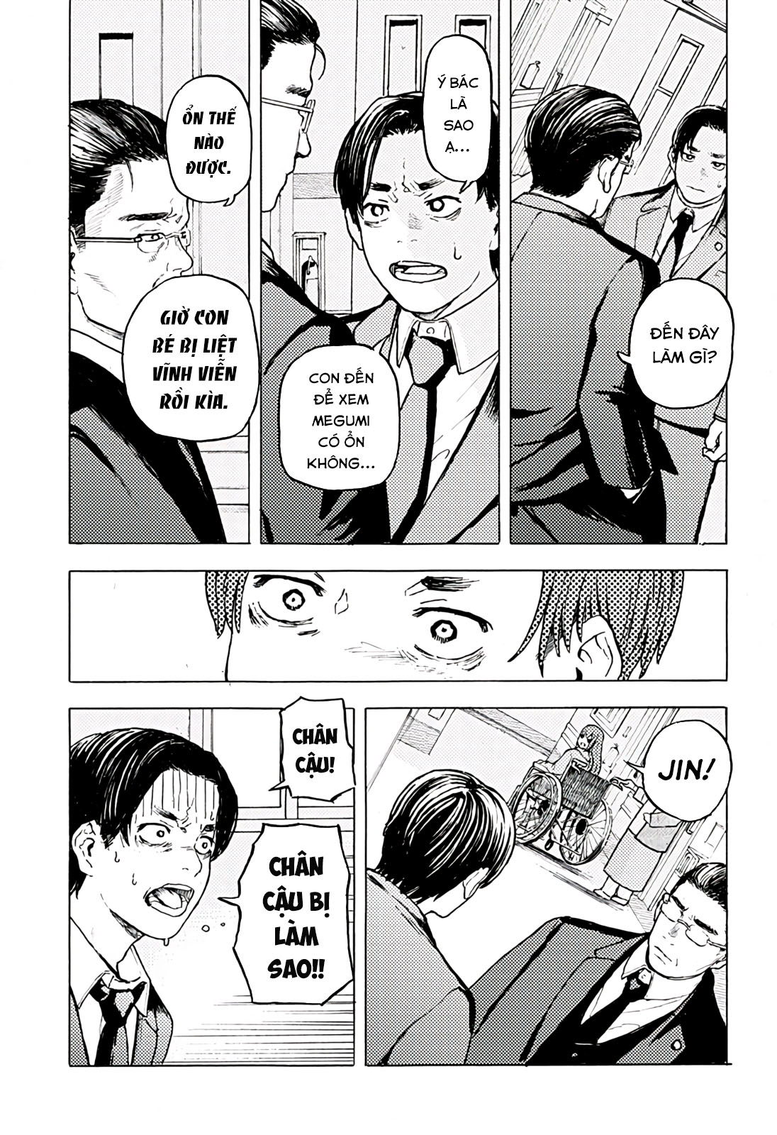 Jiryoku de Omou Kimi no Koto Oneshot 第44页