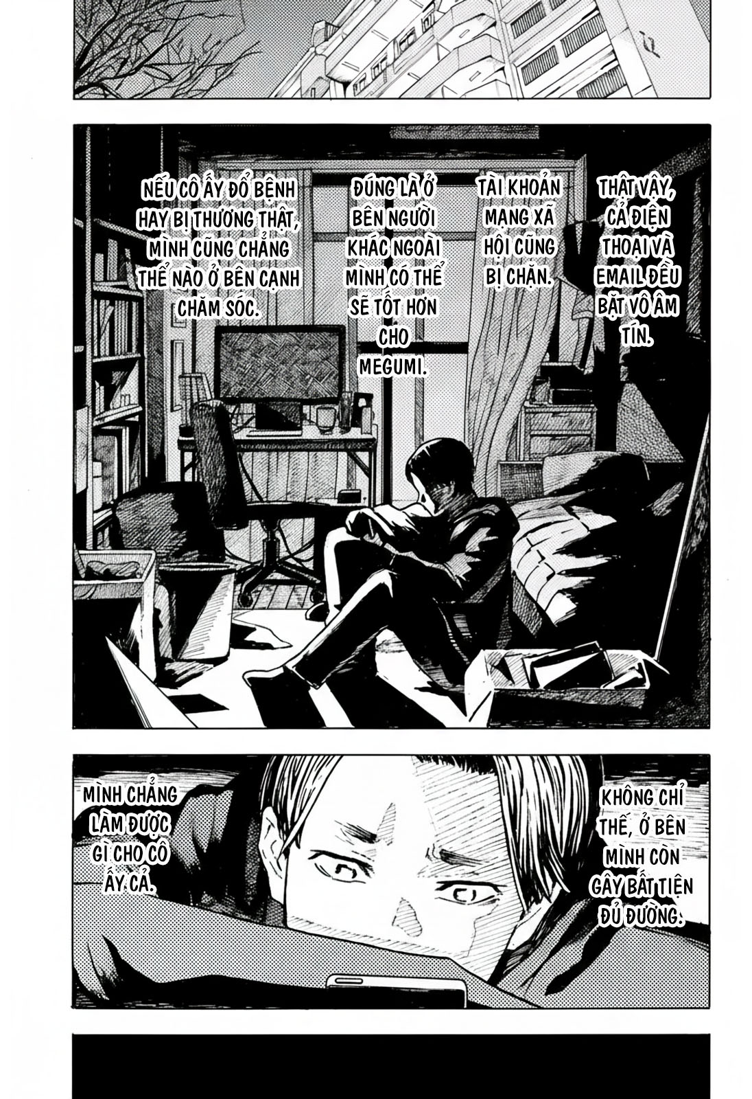 Jiryoku de Omou Kimi no Koto Oneshot 第48页