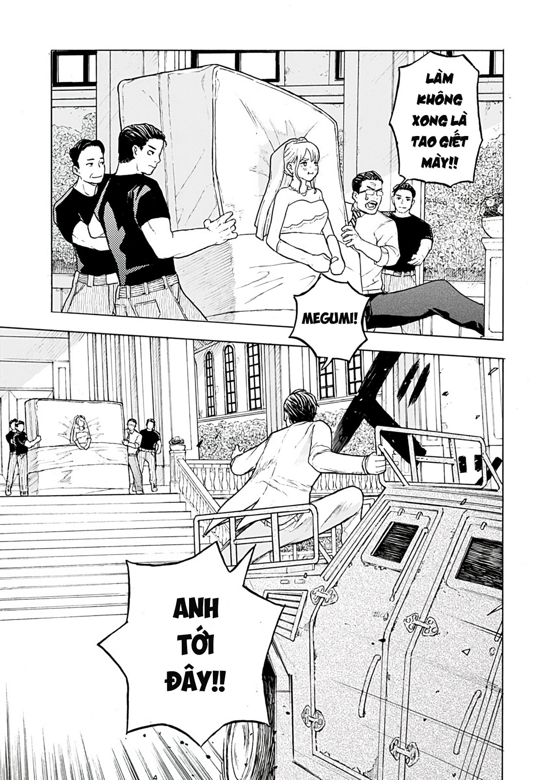 Jiryoku de Omou Kimi no Koto Oneshot 第58页