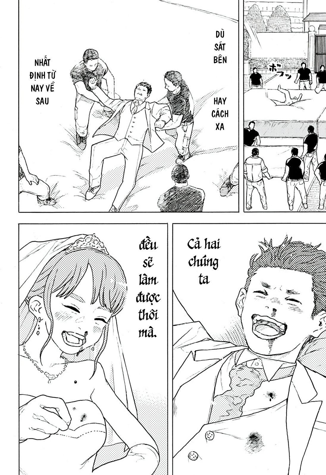 Jiryoku de Omou Kimi no Koto Oneshot 第60页