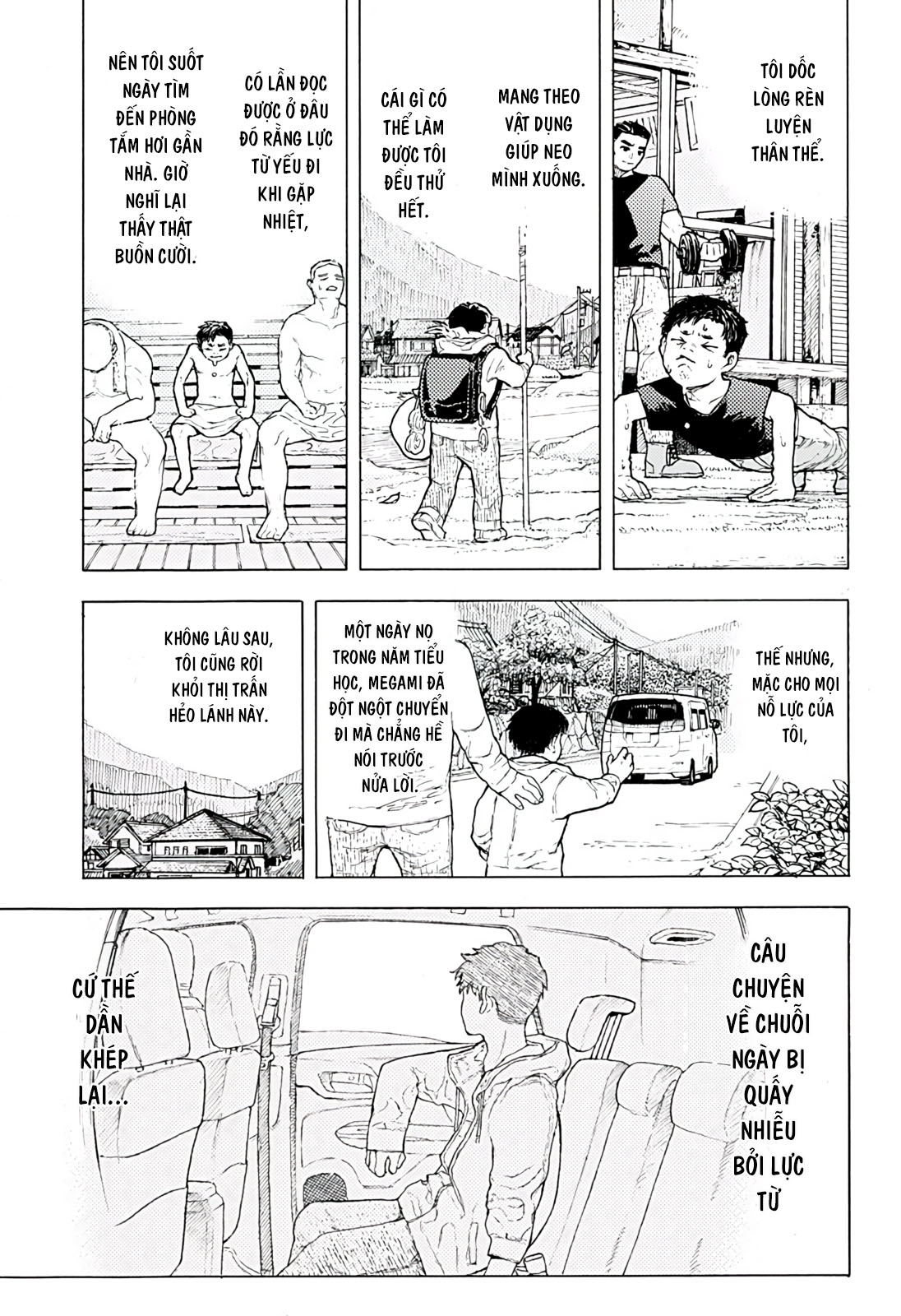 Jiryoku de Omou Kimi no Koto 第7页