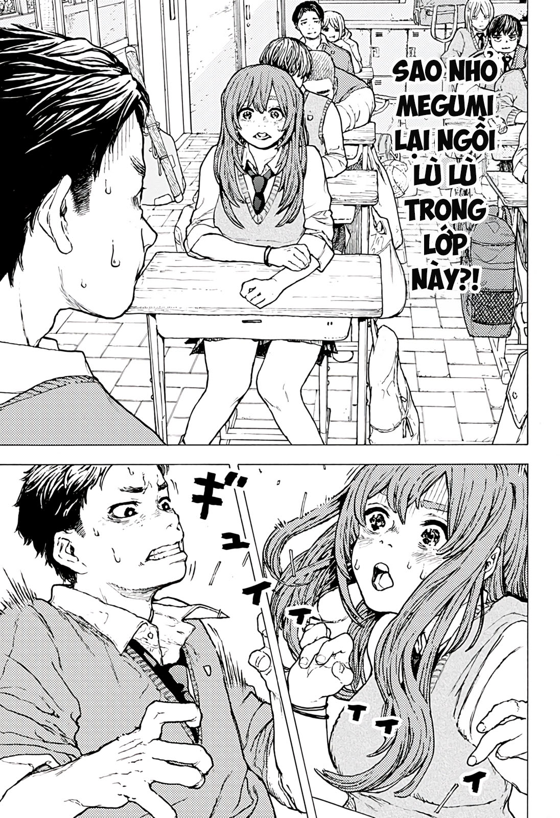 Jiryoku de Omou Kimi no Koto Oneshot 第9页