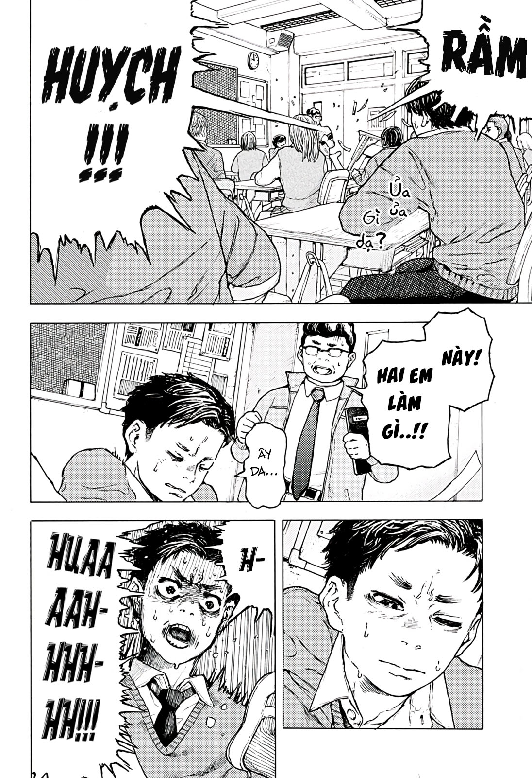 Jiryoku de Omou Kimi no Koto Oneshot 第10页