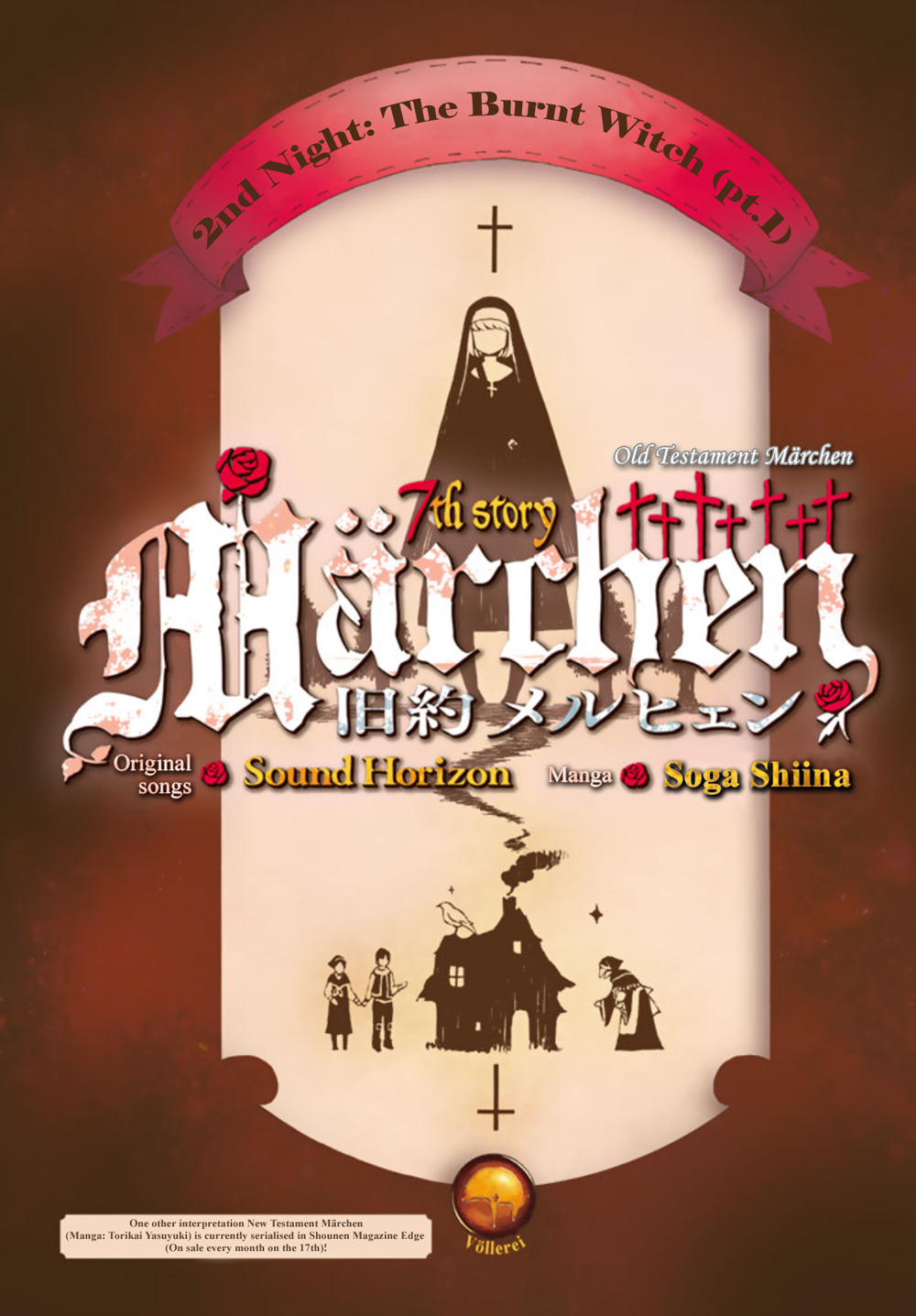 Kyuuyaku Märchen The Burnt Witch - Part 1 第6页