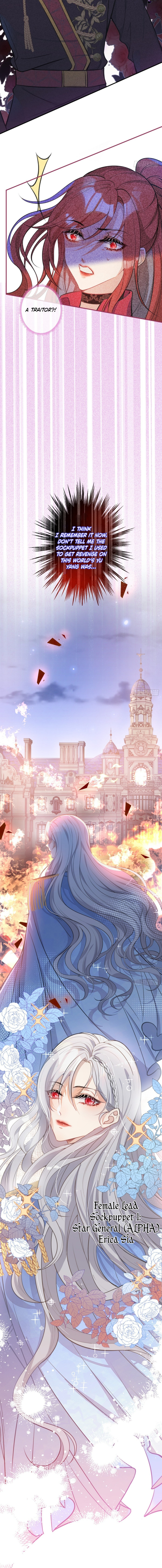 Transmigrating Through Every World to Be Your Black Lotus Ch. 3 第4页