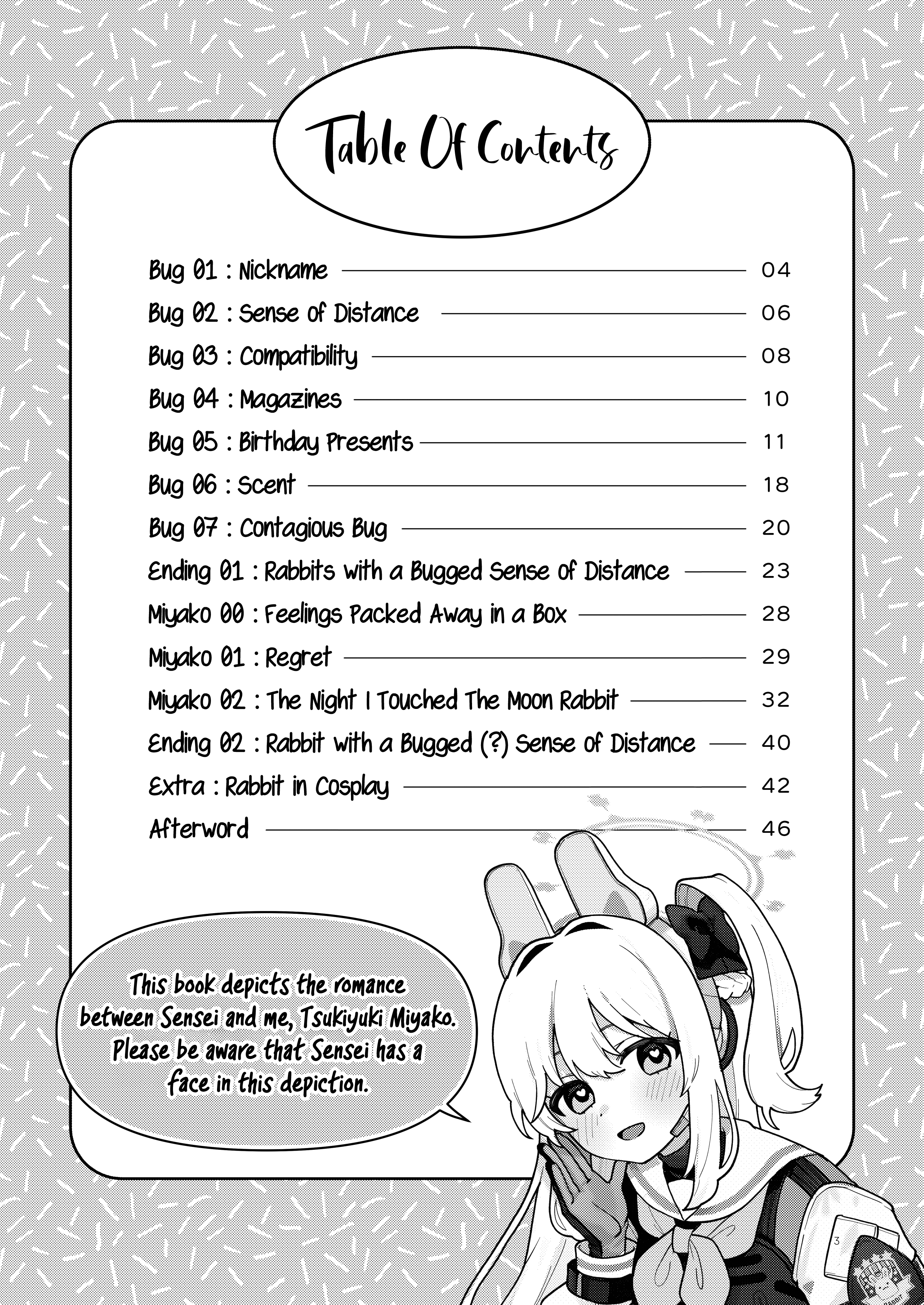 Blue Archive - Kyorikan Bug no Usagi (Doujinshi) 第2页