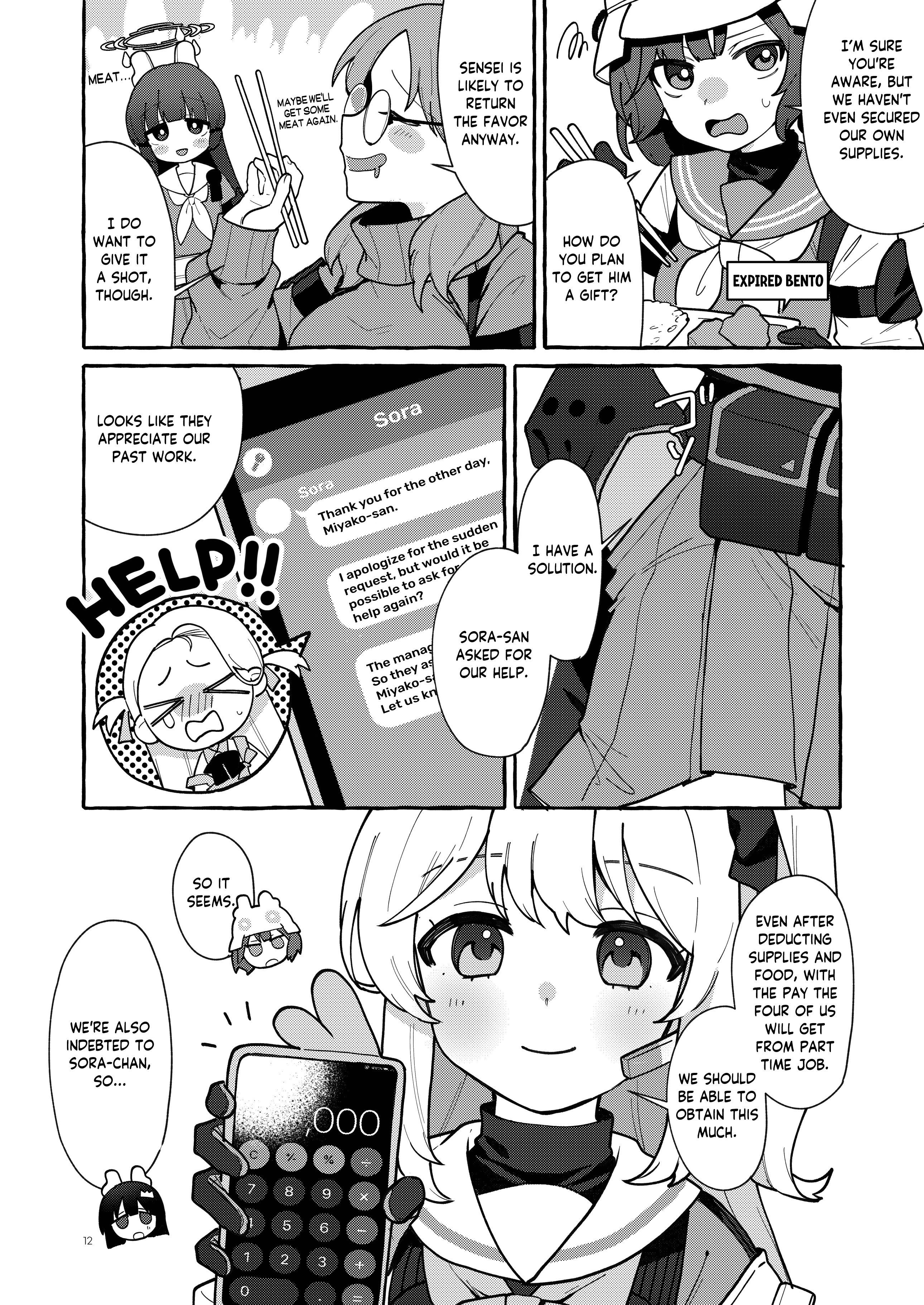 Blue Archive - Kyorikan Bug no Usagi (Doujinshi) Oneshot 第11页