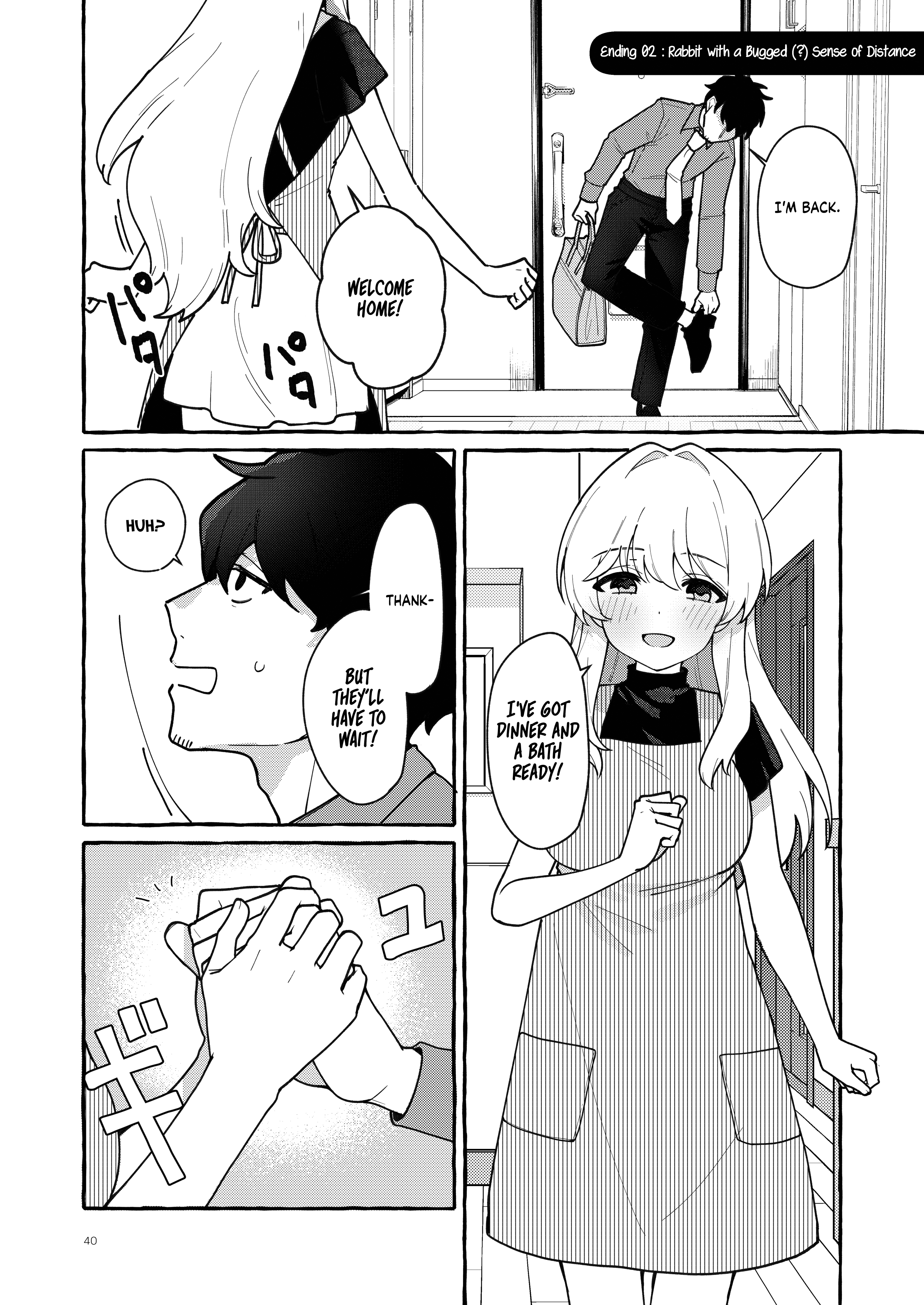 Blue Archive - Kyorikan Bug no Usagi (Doujinshi) Oneshot 第39页