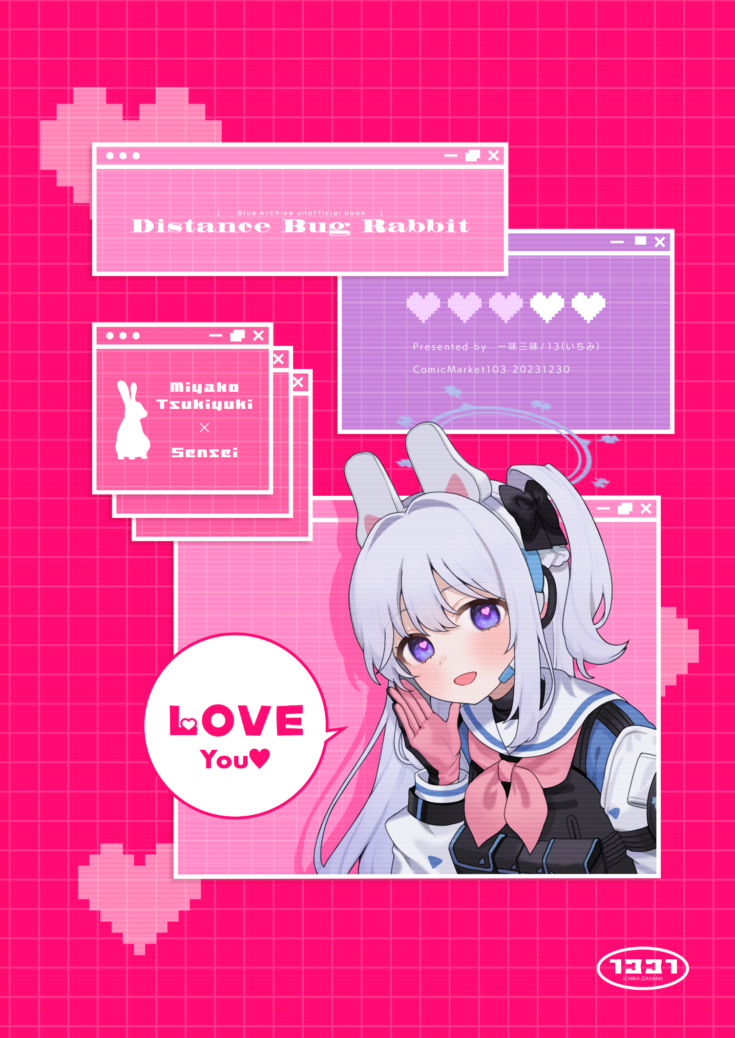 Blue Archive - Kyorikan Bug no Usagi (Doujinshi) Oneshot 第46页