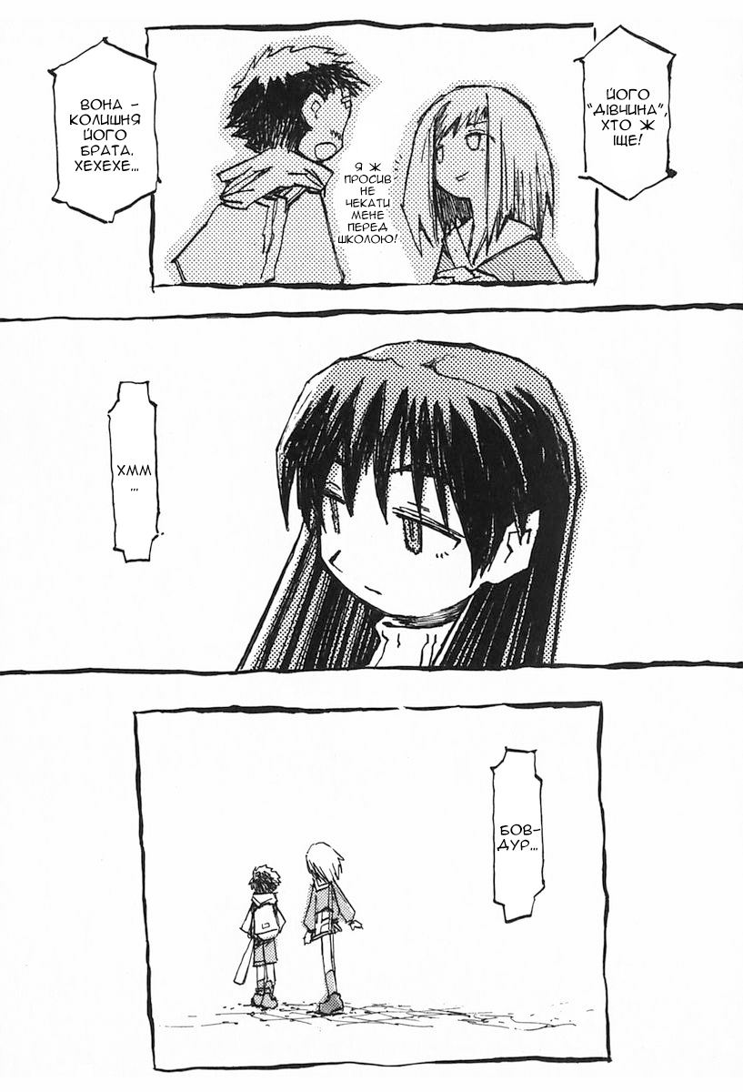 FLCL #2-a 第11页