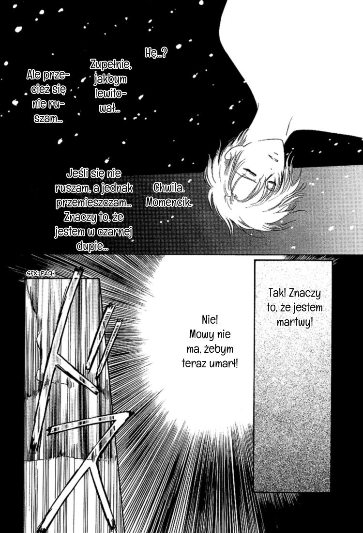 Gohou Drug Vol. 1 Ch. 1 第16页