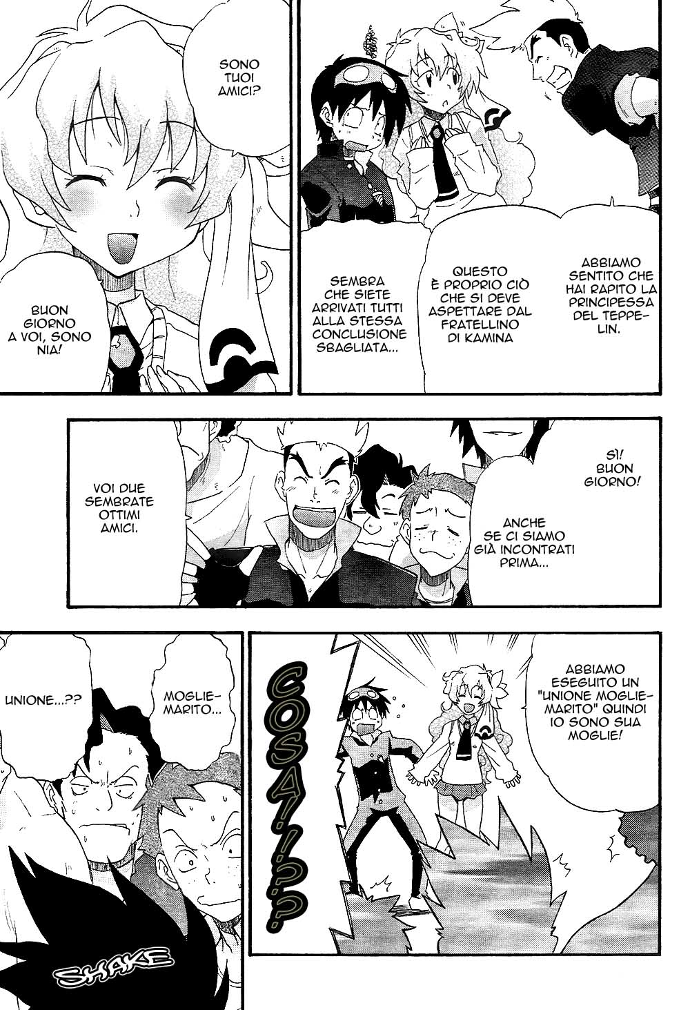 Tengen Toppa Gurren Lagann - The Gurren High School Version Vol. 1 Ch. 2 第15页