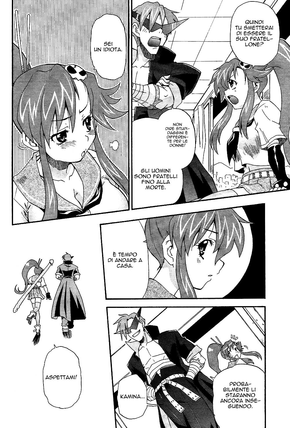 Tengen Toppa Gurren Lagann - The Gurren High School Version Vol. 1 Ch. 2 第20页