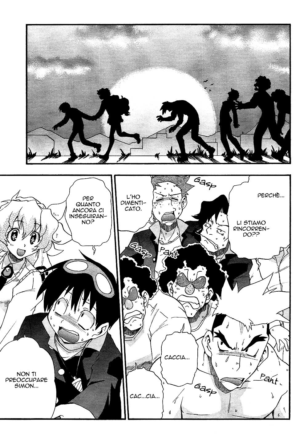 Tengen Toppa Gurren Lagann - The Gurren High School Version Vol. 1 Ch. 2 第21页