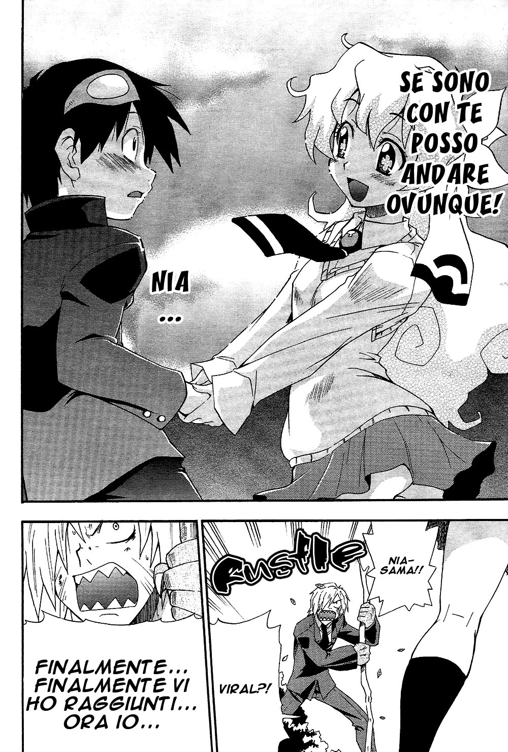 Tengen Toppa Gurren Lagann - The Gurren High School Version Vol. 1 Ch. 2 第22页