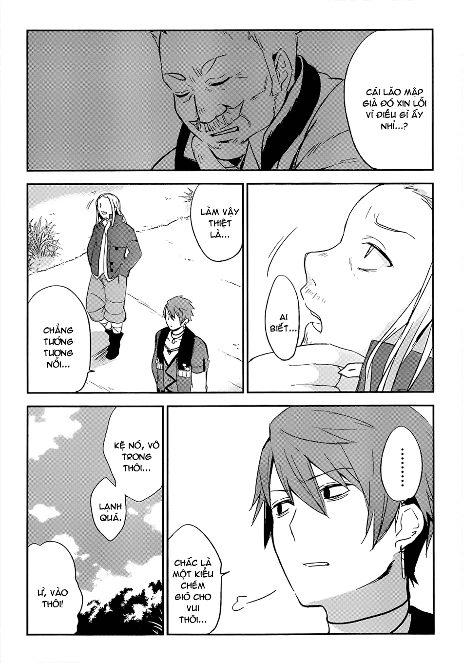 Magdala de Nemure Vol. 1 Ch. 1 第46页