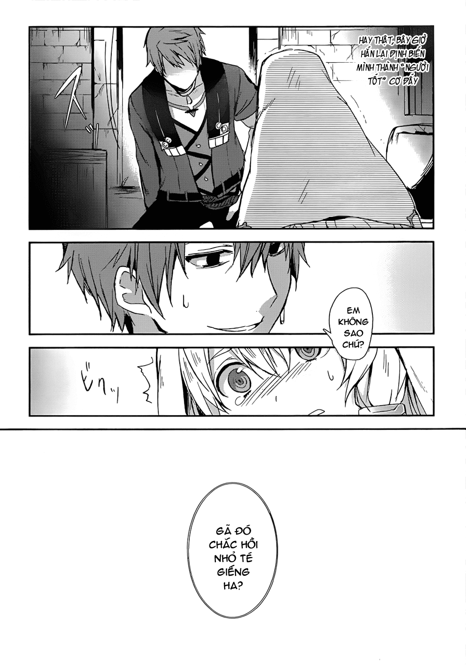 Magdala de Nemure Vol. 1 Ch. 1 第58页