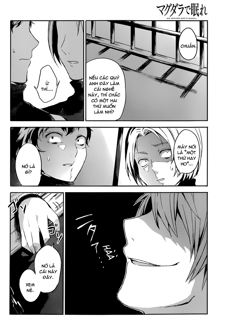 Magdala de Nemure Vol. 1 Ch. 1 第7页