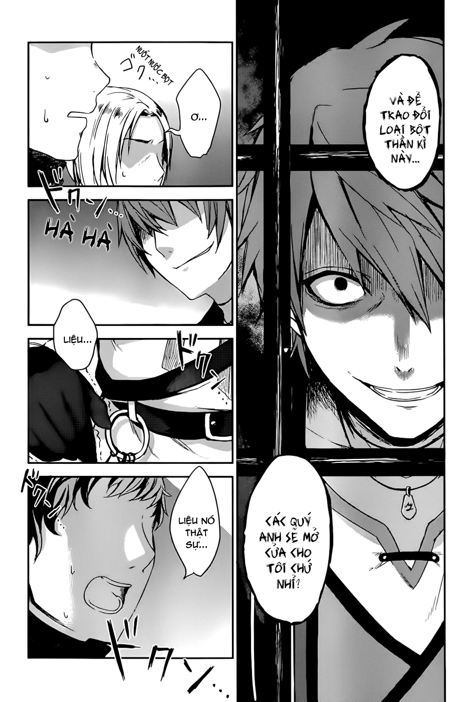 Magdala de Nemure Vol. 1 Ch. 1 第10页