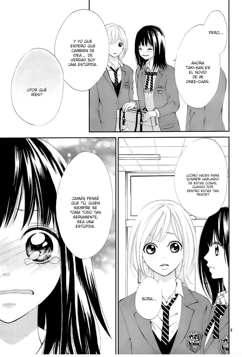Suki Natsuki Koi Vol. 1 Ch. 4 第11页